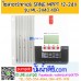โซล่าชาร์จเจอร์ MPPT 40A 12/24V SRNE รุ่น ML-2440
